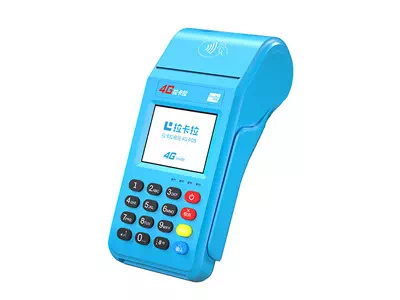 商洛拉卡拉传统大POS机